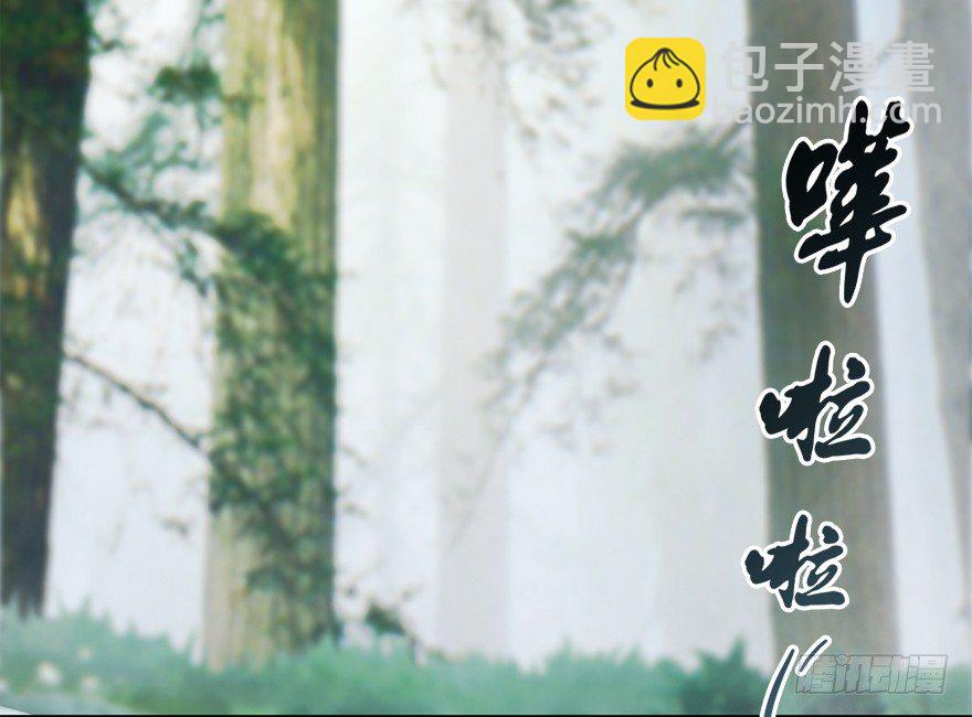 🍼堕玄师 020.淫贼，纳命来！ 第7页