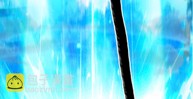 🍼堕玄师 第186话：反噬 第12页