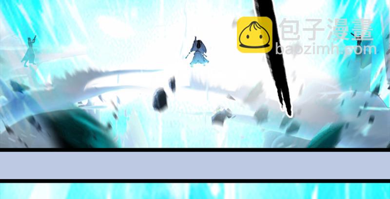 🍼堕玄师 第186话：反噬 第13页