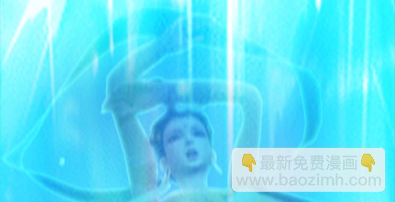 🍼堕玄师 第186话：反噬 第14页