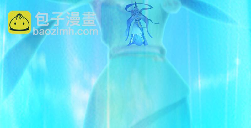 🍼堕玄师 第186话：反噬 第15页
