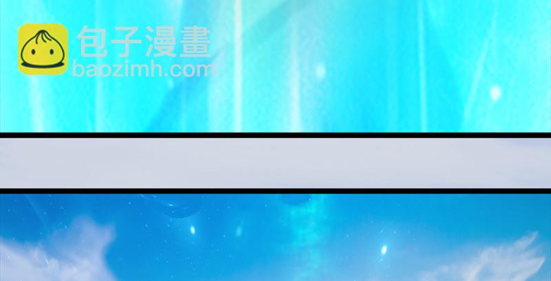 🍼堕玄师 第186话：反噬 第16页