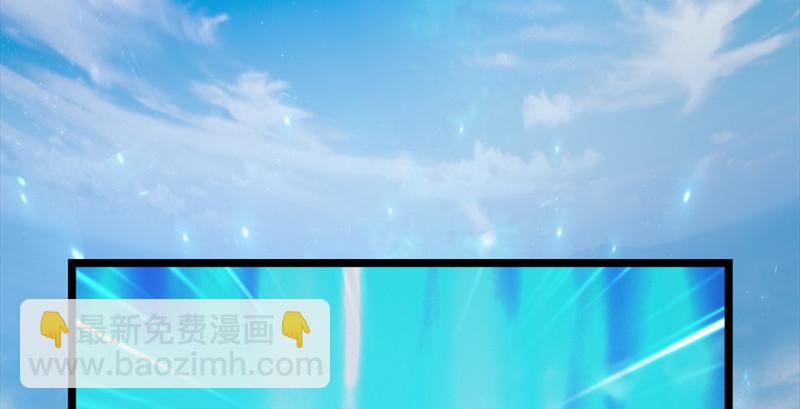 🍼堕玄师 第186话：反噬 第17页