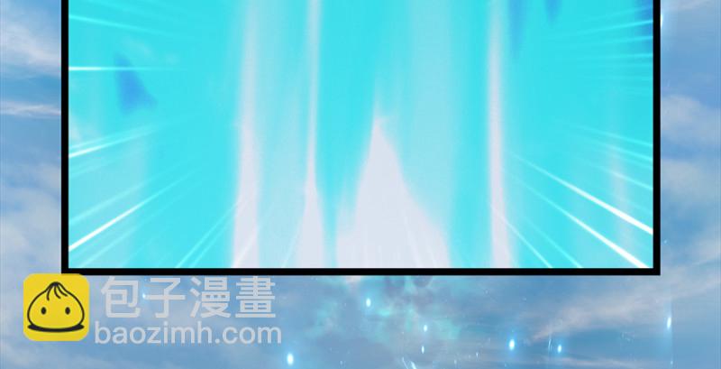 🍼堕玄师 第186话：反噬 第18页