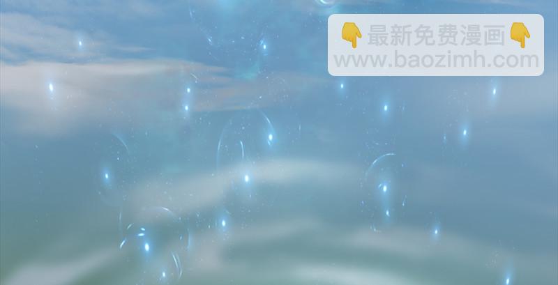 🍼堕玄师 第186话：反噬 第19页