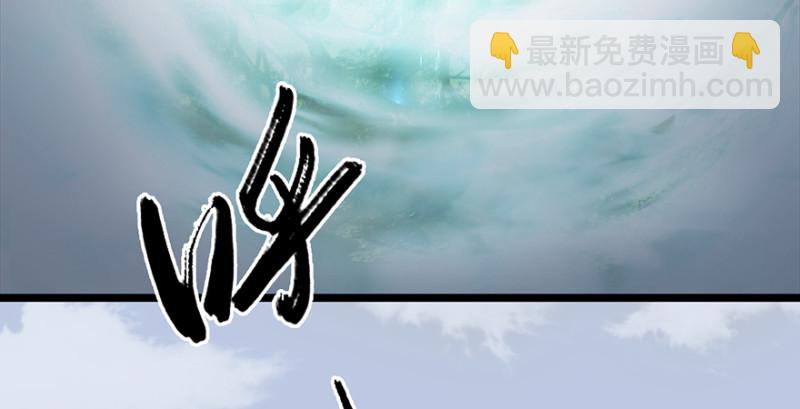 🍼堕玄师 第186话：反噬 第23页