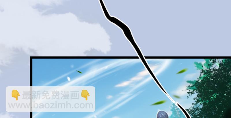 🍼堕玄师 第186话：反噬 第24页