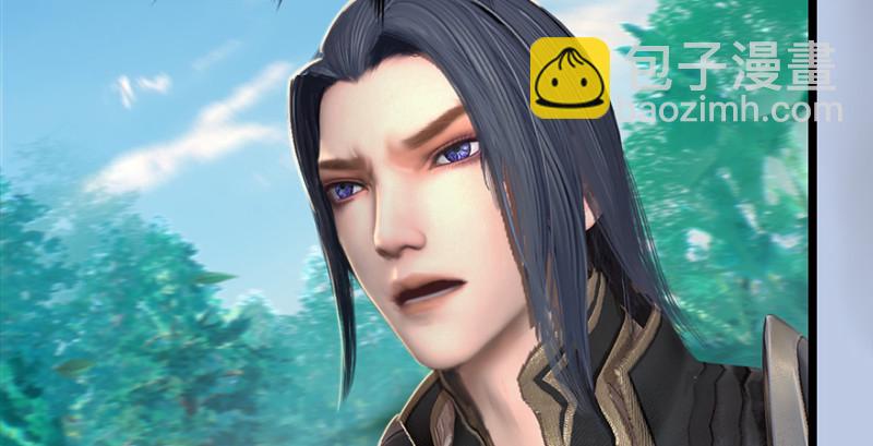 🍼堕玄师 第186话：反噬 第27页