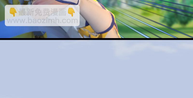 🍼堕玄师 第186话：反噬 第33页