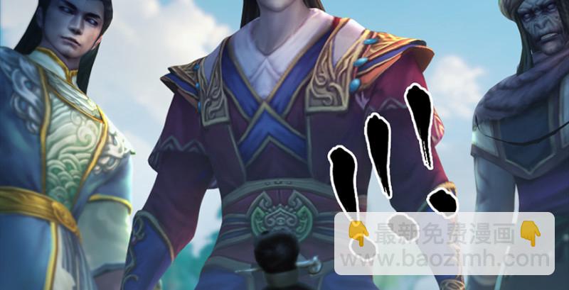 🍼堕玄师 第186话：反噬 第35页