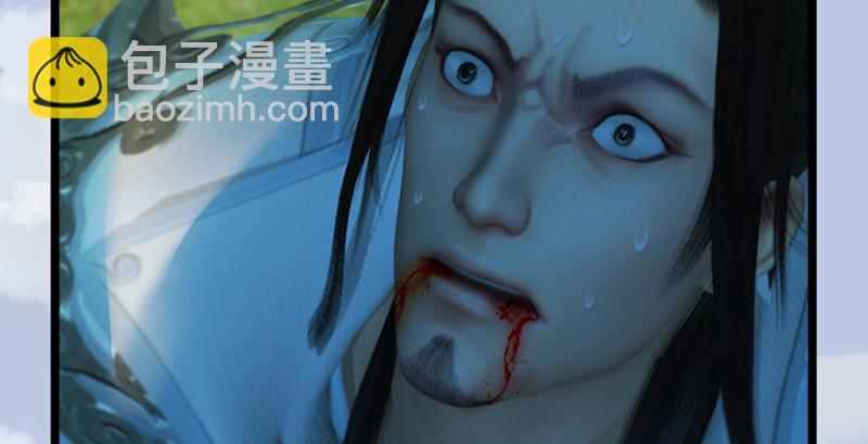 🍼堕玄师 第186话：反噬 第38页