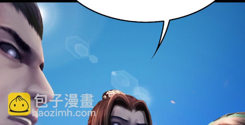 🍼堕玄师 第186话：反噬 第40页