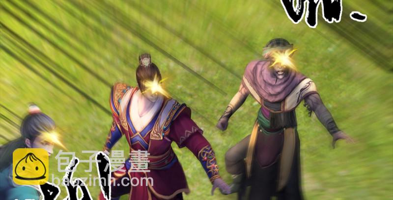 🍼堕玄师 第186话：反噬 第46页