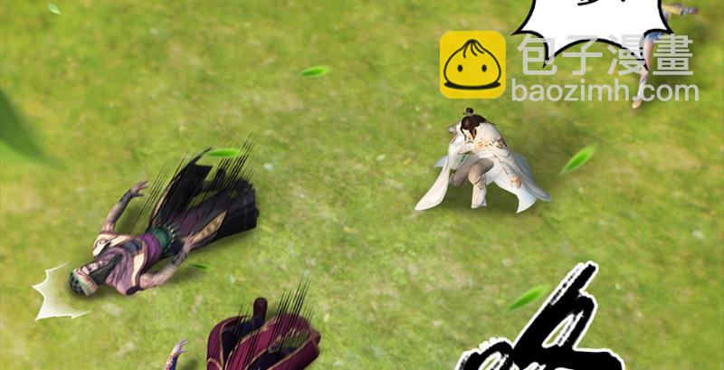 🍼堕玄师 第186话：反噬 第50页