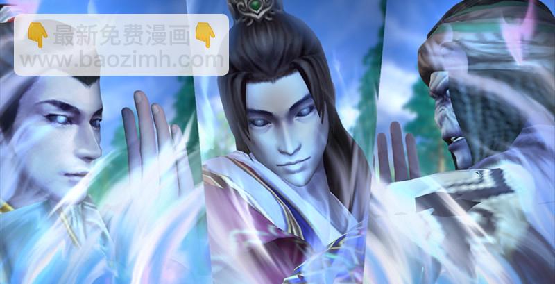 🍼堕玄师 第186话：反噬 第8页
