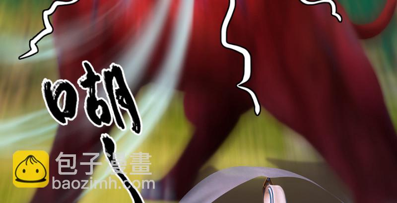 🍼堕玄师 第188话：本大爷李乘龙 第15页