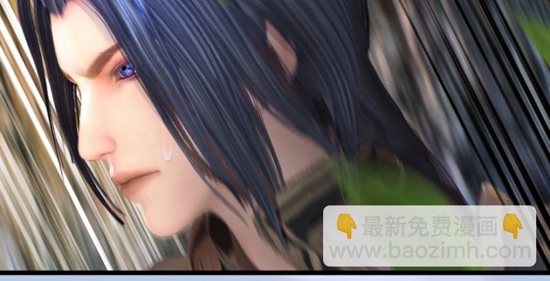 🍼堕玄师 第188话：本大爷李乘龙 第20页