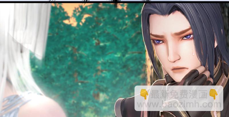 🍼堕玄师 第188话：本大爷李乘龙 第24页