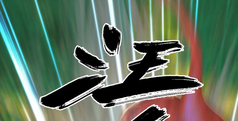 🍼堕玄师 第188话：本大爷李乘龙 第29页