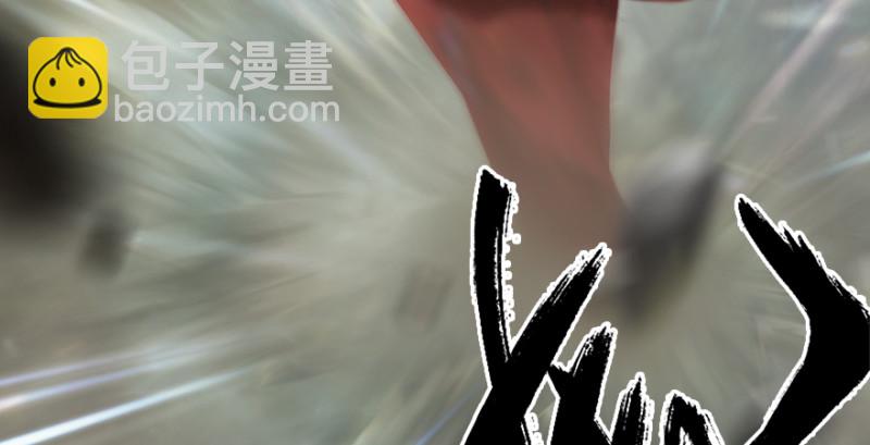 🍼堕玄师 第188话：本大爷李乘龙 第32页