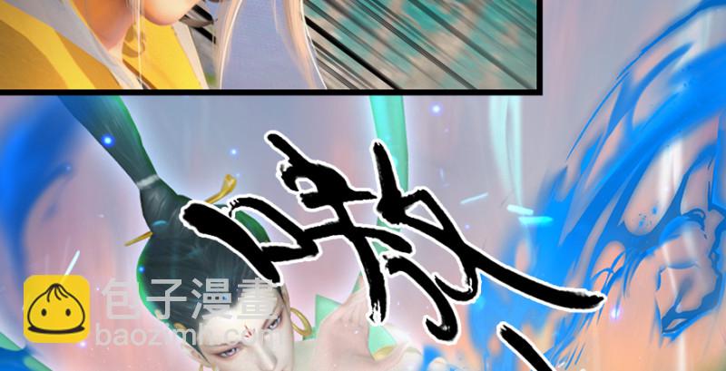 🍼堕玄师 第188话：本大爷李乘龙 第37页