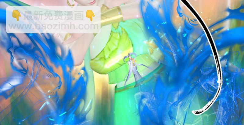 🍼堕玄师 第188话：本大爷李乘龙 第38页