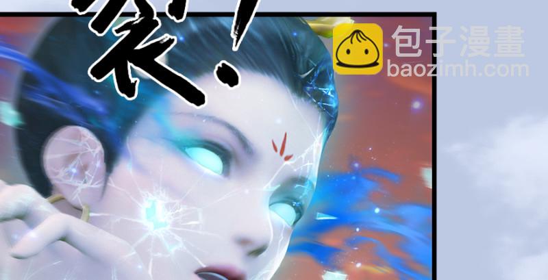 🍼堕玄师 第188话：本大爷李乘龙 第42页