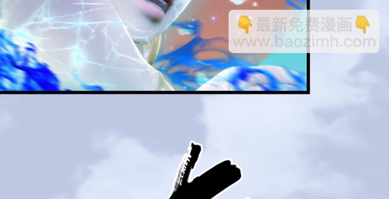 🍼堕玄师 第188话：本大爷李乘龙 第43页