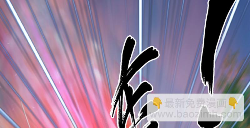 🍼堕玄师 第188话：本大爷李乘龙 第5页