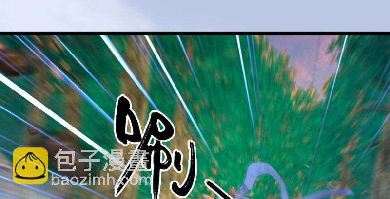 🍼堕玄师 第188话：本大爷李乘龙 第9页