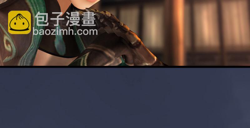 🍼堕玄师 第190话：拯救三圣（中） 第24页