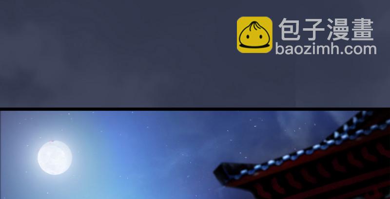 🍼堕玄师 第190话：拯救三圣（中） 第25页