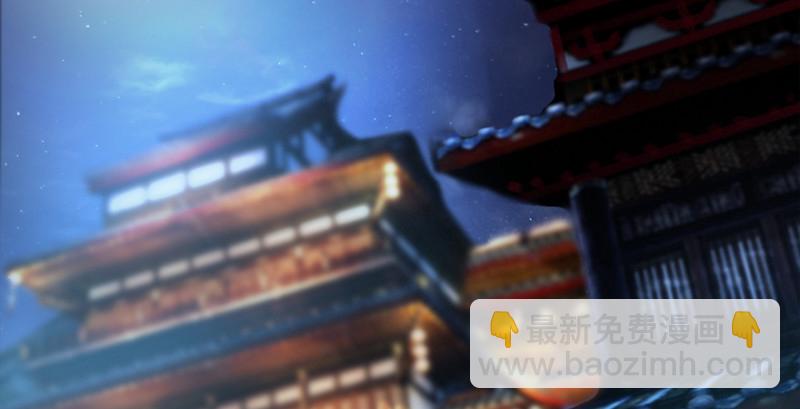 🍼堕玄师 第190话：拯救三圣（中） 第26页