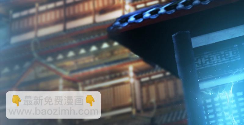 🍼堕玄师 第190话：拯救三圣（中） 第27页