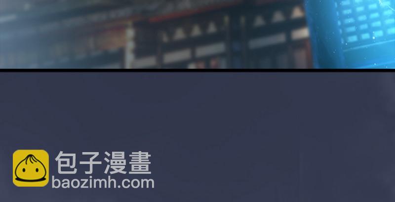 🍼堕玄师 第190话：拯救三圣（中） 第28页