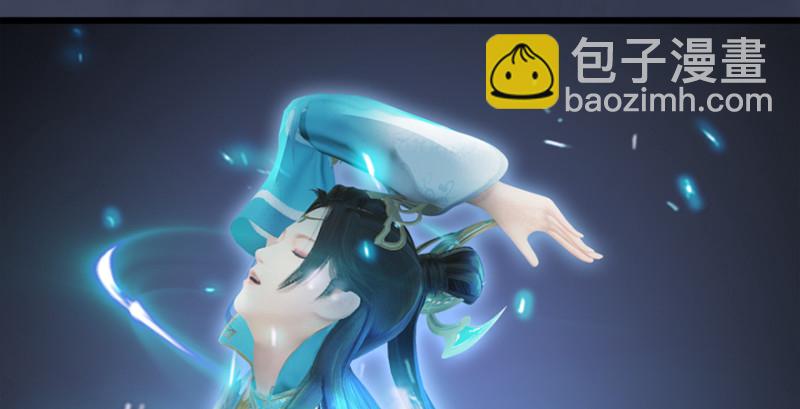 🍼堕玄师 第190话：拯救三圣（中） 第29页