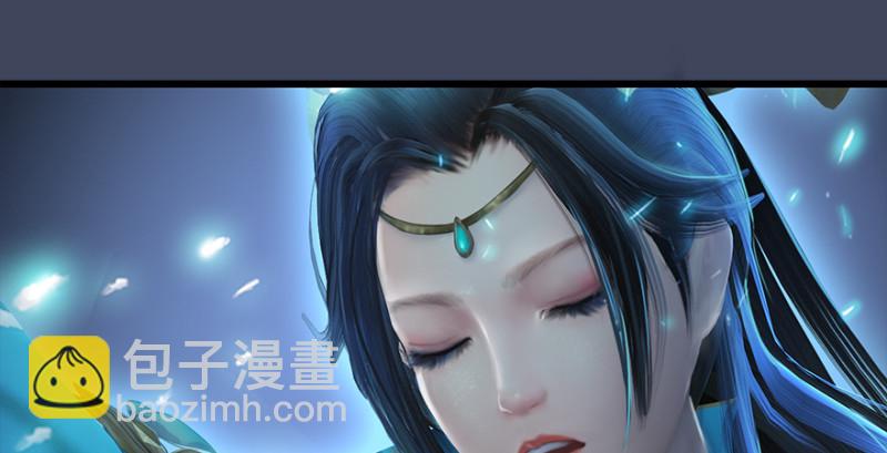 🍼堕玄师 第190话：拯救三圣（中） 第33页