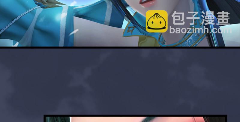🍼堕玄师 第190话：拯救三圣（中） 第34页