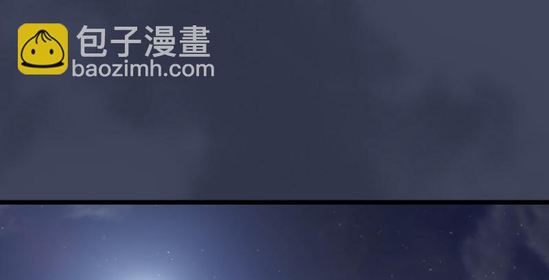 🍼堕玄师 第190话：拯救三圣（中） 第4页