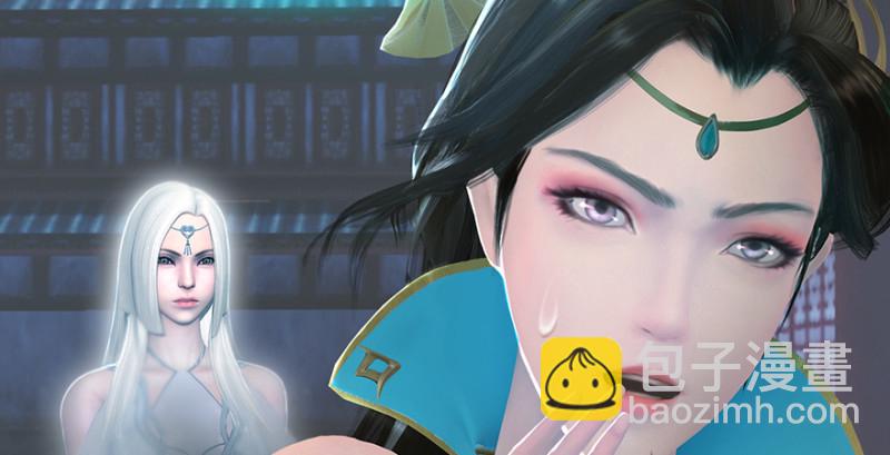 🍼堕玄师 第190话：拯救三圣（中） 第40页