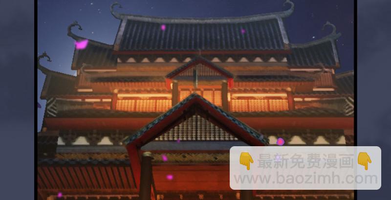 🍼堕玄师 第190话：拯救三圣（中） 第42页