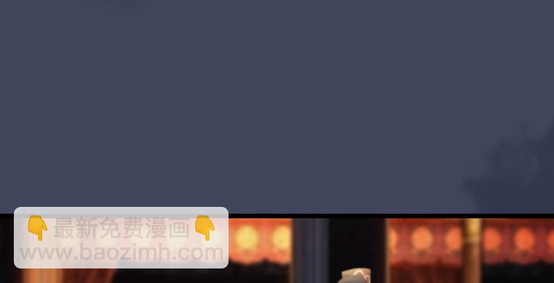 🍼堕玄师 第190话：拯救三圣（中） 第44页