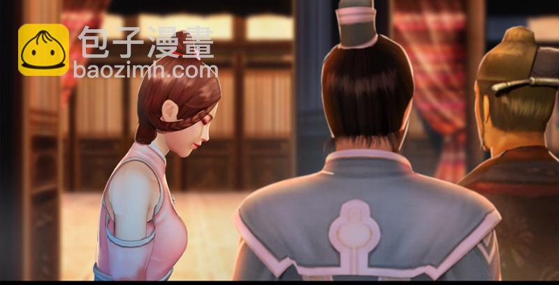 🍼堕玄师 第190话：拯救三圣（中） 第45页