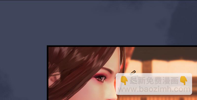 🍼堕玄师 第190话：拯救三圣（中） 第46页