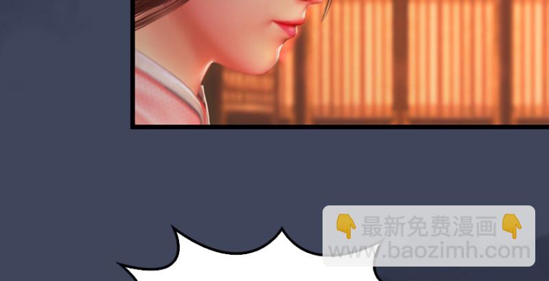 🍼堕玄师 第190话：拯救三圣（中） 第47页
