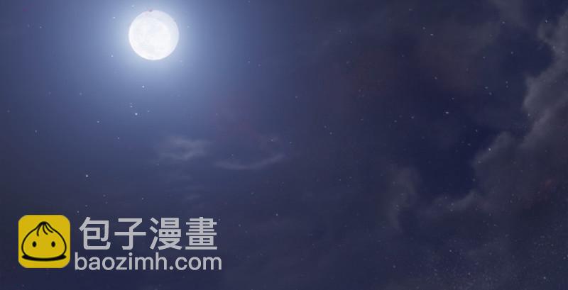 🍼堕玄师 第190话：拯救三圣（中） 第5页