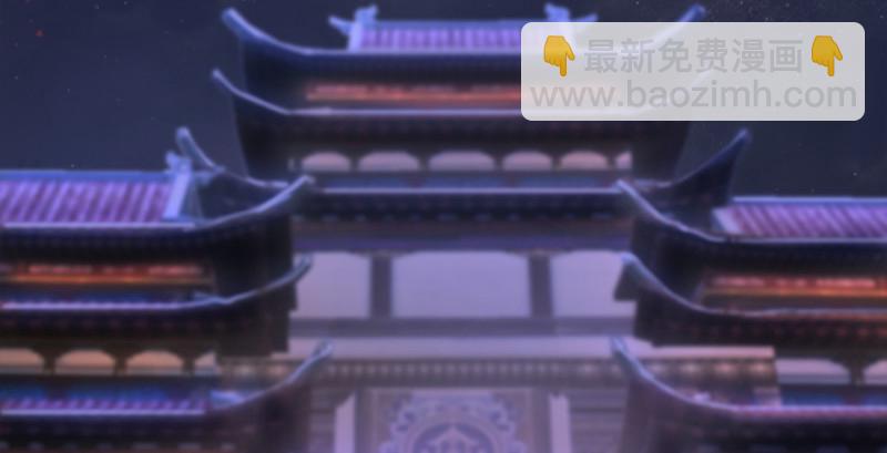 🍼堕玄师 第190话：拯救三圣（中） 第6页