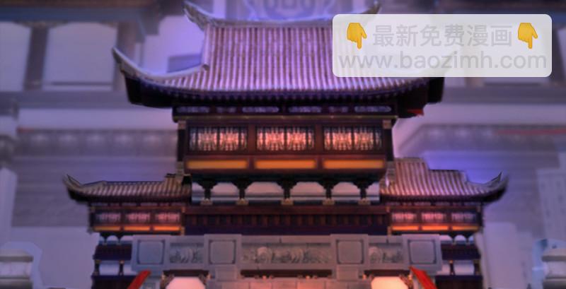 🍼堕玄师 第190话：拯救三圣（中） 第7页