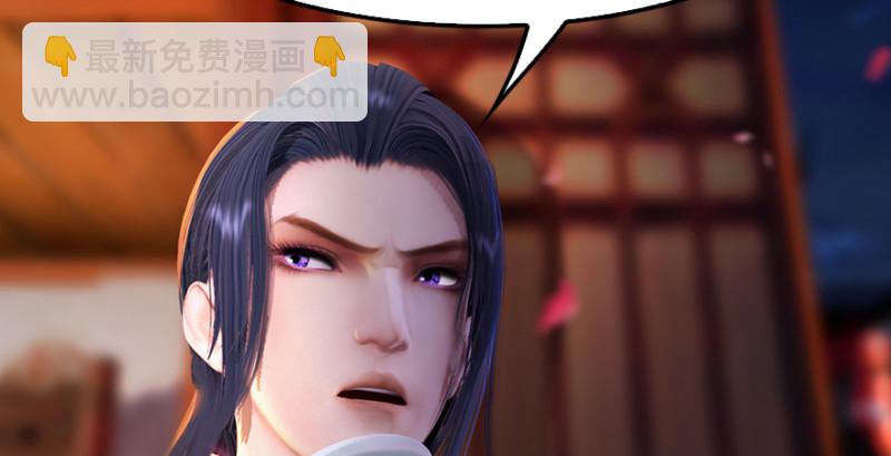 🍼堕玄师 第196话：偶遇闭小月 第12页