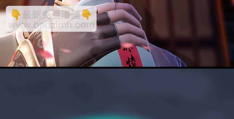 🍼堕玄师 第196话：偶遇闭小月 第13页